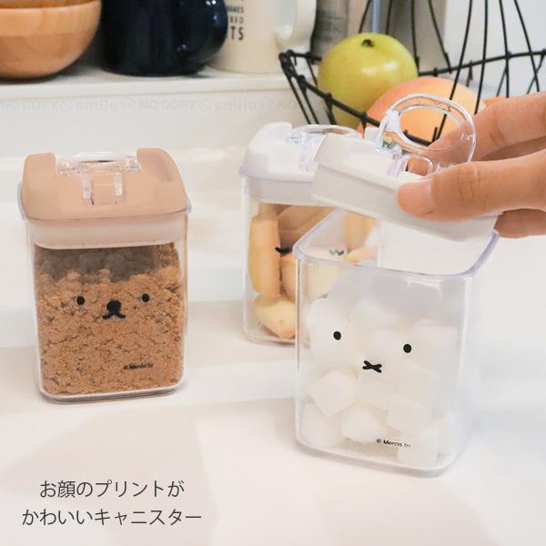 ミッフィー　ボリス　ポーチ　キャニスター スタディオクリップ Miffy miffy キャニスター / ミッフィー ボリス 保存容器