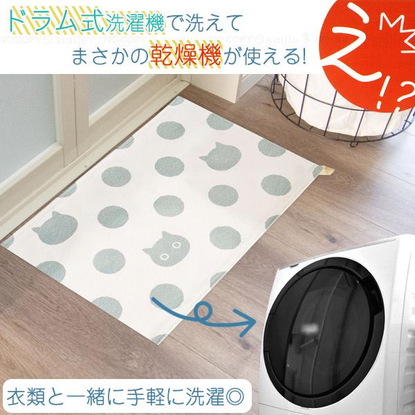 オカトー ドラム式洗濯機が使える瞬快吸水バスマット 40×60cm 「ゆう