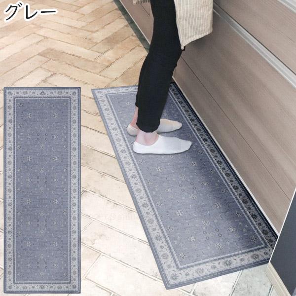 オカトー khastan インテリアマット 45×120cm / ペルシャ絨毯風