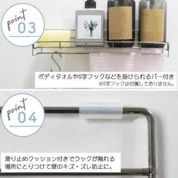オカトー フィルムフック付き ステンレスロングラック / 浴室ラック