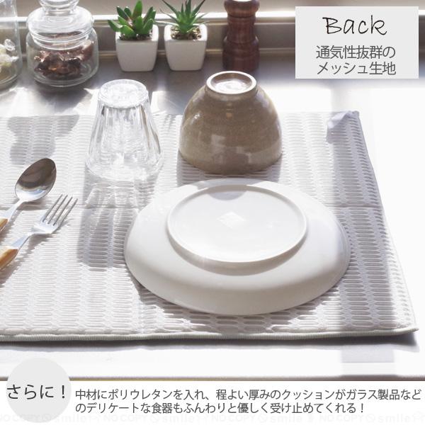 オカトー たたんで吊れる吸水水切りマット 40×50 「ゆうパケ送料無料