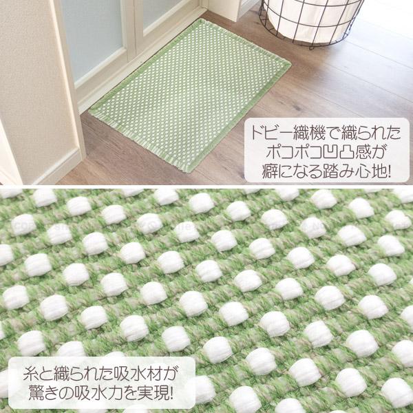 モノグラム柄　バスマット2枚セット ふんわりモロッカン柄バスマット 通販【ニッセン】