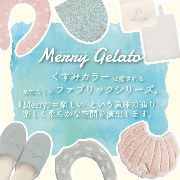 メリージェラート ペーパーホルダーカバー 「普通郵便送料無料」/ merry gelato パステル トイレットペーパー ペーパー ホルダー カバー おしゃれ 洗える 洗濯｜smile-hg｜02