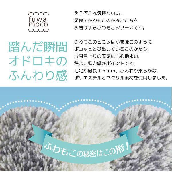 ふわモコ ボーダーバスマット 45×60cm : 住マイル - 通販 - Yahoo