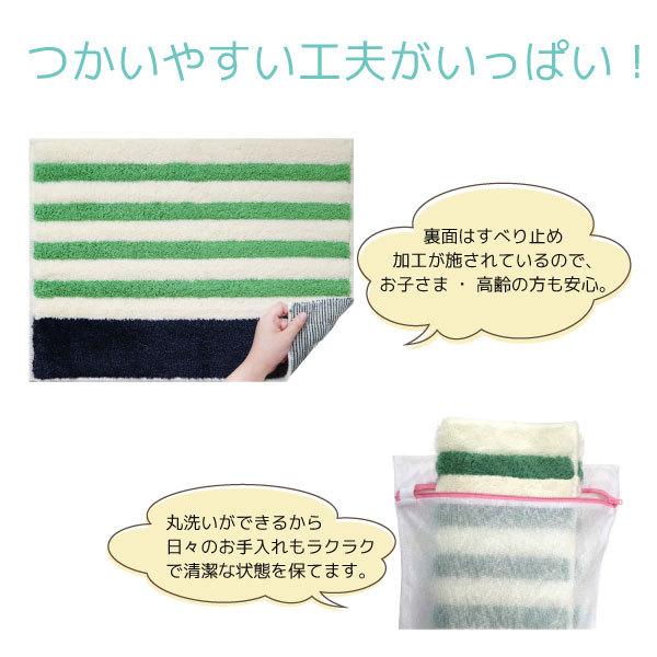 ふわモコ ボーダーバスマット 45×60cm : 住マイル - 通販 - Yahoo