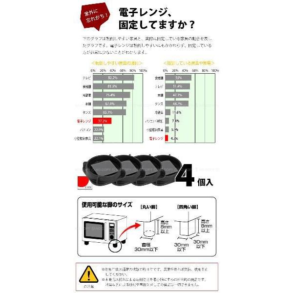 タックフィット 電子レンジ・オーブンレンジ用 / TF-5550-D 「ゆうパケ送料無料」｜smile-hg｜03