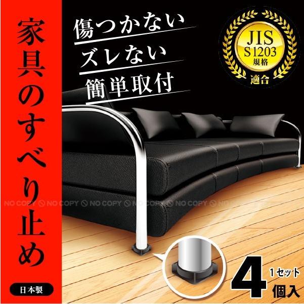 リビングキーパー ソファー ベッド用 丸型 Lk 5550 Kp メール便 送料無料 家具 滑り止め シート 滑り止めマット キタリア 北川工業 住マイル 通販 Yahoo ショッピング