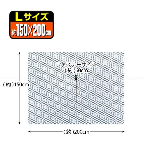 ノムラテック（Nomura Tec） 窓用アミ戸L [N-2052] グレー