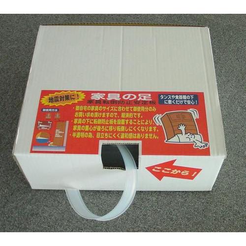 家具の脚 / N-2131 ささえる君お得用 「送料無料」