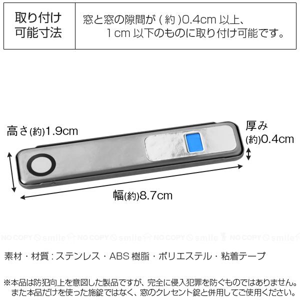 ノムラテック（Nomura Tec） お知らせ窓付き ワンタッチロック 小 2個