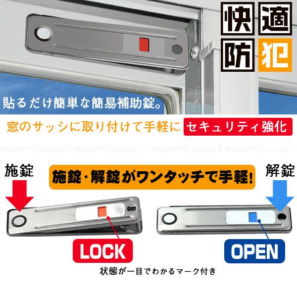 ノムラテック（Nomura Tec） お知らせ窓付き ワンタッチロック 大 2個