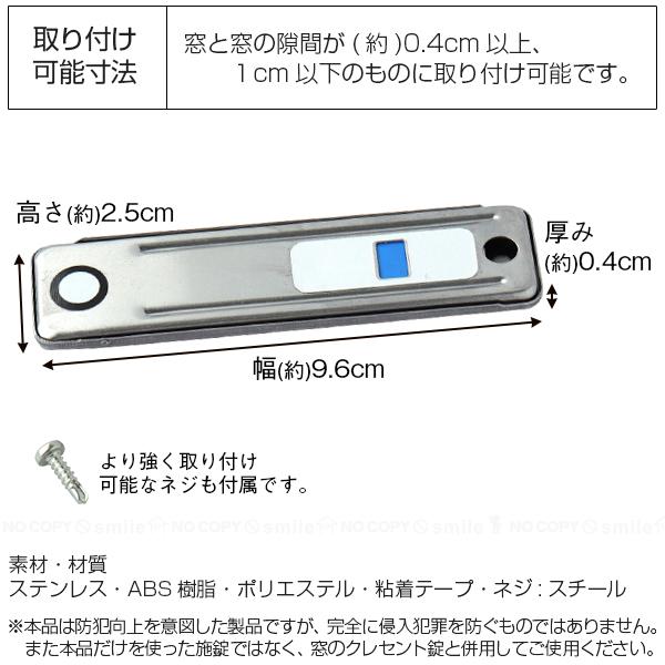 ノムラテック（Nomura Tec） お知らせ窓付き ワンタッチロック 大 2個