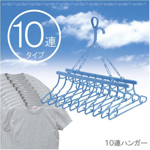 パール金属 10連ハンガー / H-2143 : 住マイル - 通販 - Yahoo