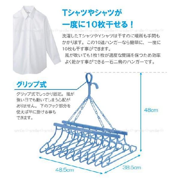 パール金属 10連ハンガー / H-2143 : 住マイル - 通販 - Yahoo