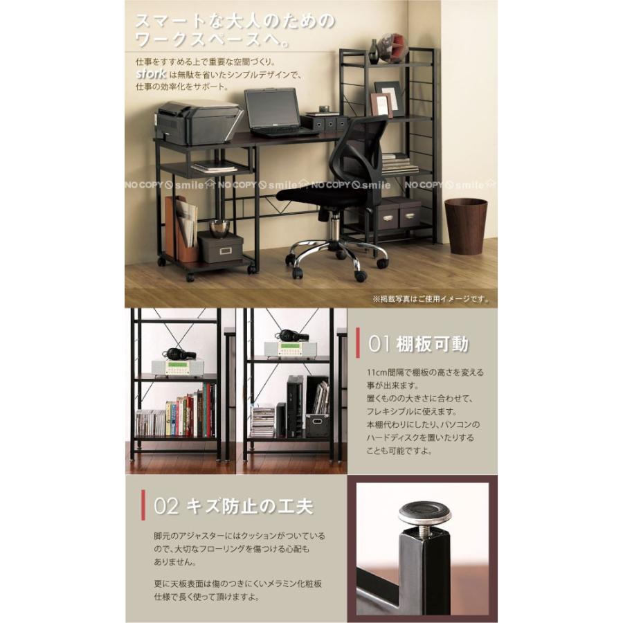 弘益 koeki ストーク ダークブラウン Stork デスク Desk 黒