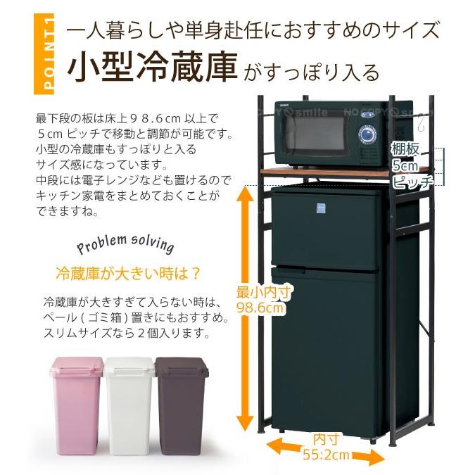 “お引き取り先決定” 除菌済　冷蔵庫　電子レンジ　高さ調節アジャスター　３点セット b-bselect_4933178096765