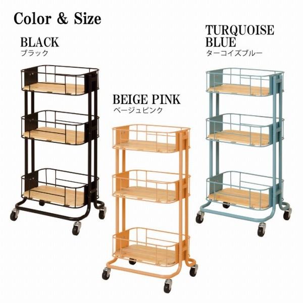 Mash BY CAGE WAGON / BCW-440 「送料無料」/ ラック キャスター付き 収納の画像