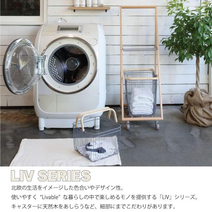 弘益 リヴ キャリーバスケットワゴンL LIV-CL2 WH ホワイト リヴ キャリーバスケットワゴンL ホワイト LIV-CL2（WH） 組立品 MASH
