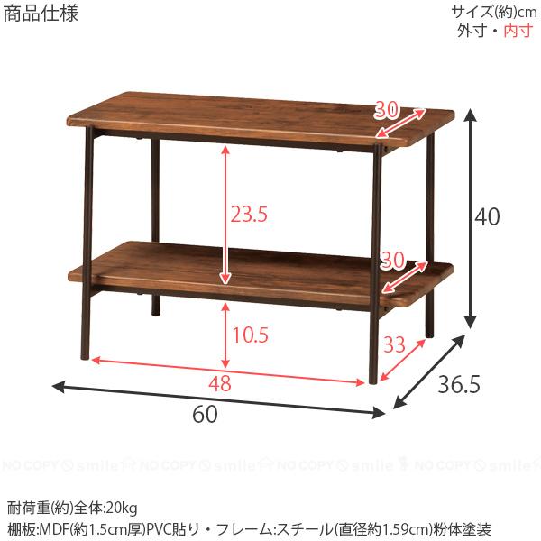 弘益 TVボード W60 TVR-635 / テレビ TV ボード ラック テレビ台