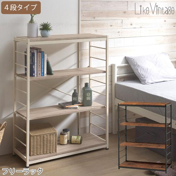 ANEW open Rack 4段　オープンラック　シェルフ　ベージュ　北欧 弘益 フリーラック 4段 VKR-4 / フリー ラック オープンシェルフ