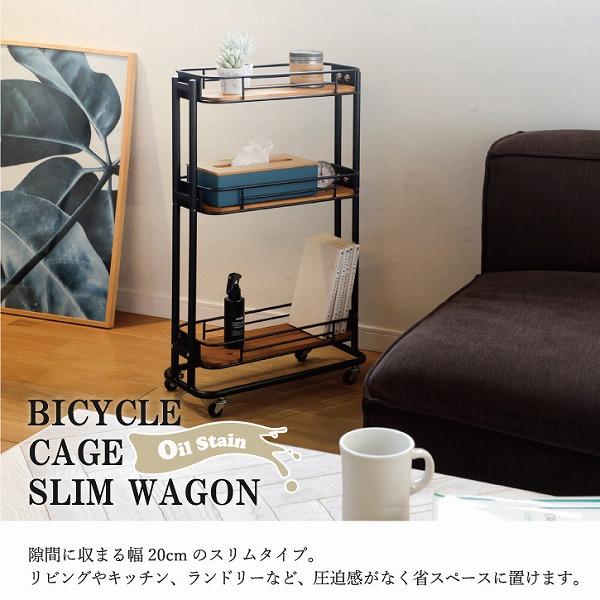 Mash BY CAGE SLIM WAGON BCW-200-OS  「送料無料」/ スリム ワゴン 幅20cm キャスター付き 収納 隙間 オイルステイン マッシュ｜smile-hg｜04