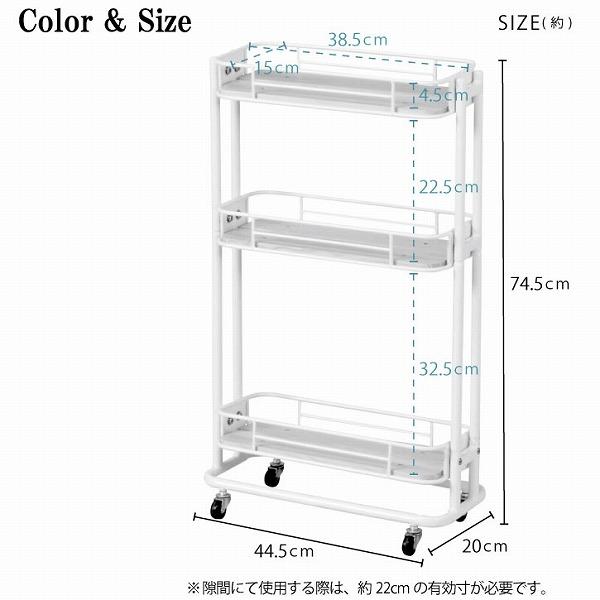 弘益 Mash BY CAGE SLIM WAGON BCW-200-OS 「送料無料」/ スリム