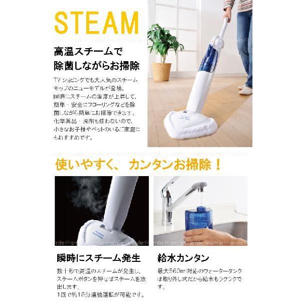 スチームボルテックス2 /SV-618 : 住マイル - 通販 - Yahoo!ショッピング