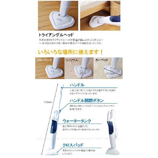 スチームボルテックス2 /SV-618 : 住マイル - 通販 - Yahoo!ショッピング