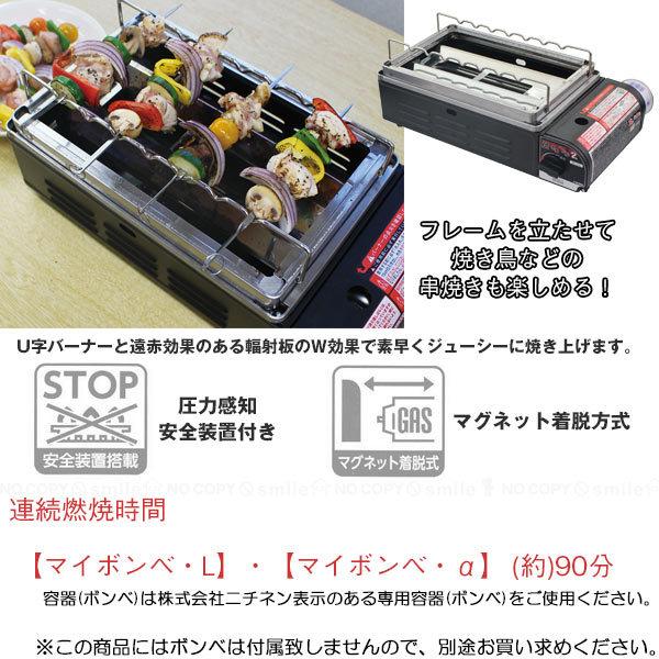 想像を超えての 卓上 カセット 屋外 q 持ち運び 焼き 炉端 鉄板 串焼き 網焼き カセットボンベ カセットガス コンロ プレート グリル カセット 卓上 送料無料 Kc 112 焼きまへんか2 Nn コンロ ガス カセット プレート グリル ガステーブル コンロ