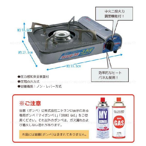 在庫処分 マイコンロ テラ Kc 326 カセットコンロ カセットボンベ ヒートパネル 住マイル 通販 Yahoo ショッピング