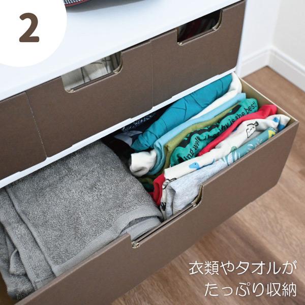 ★限定セール★自分でお片付けチェスト2段 完成品 子供 キッズ 衣類収納 日本製】お片付けしたくなる家具シリーズ 通販【ニッセン】