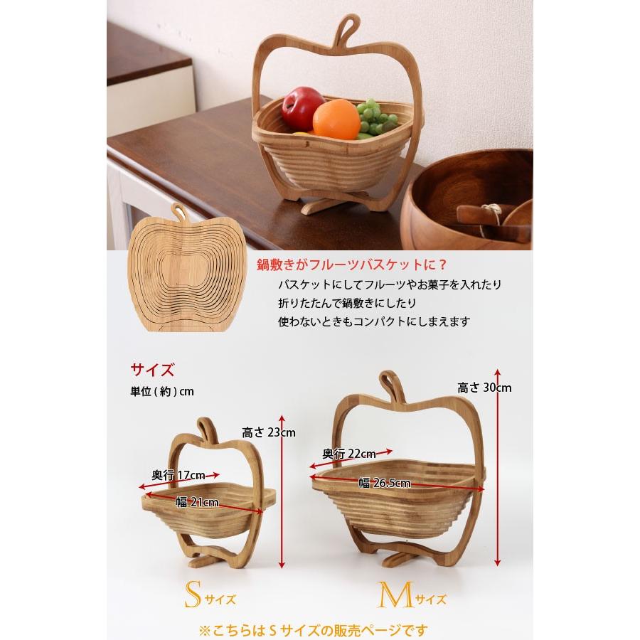 ウッドウィック　アップルバスケット りんごバスケットセット