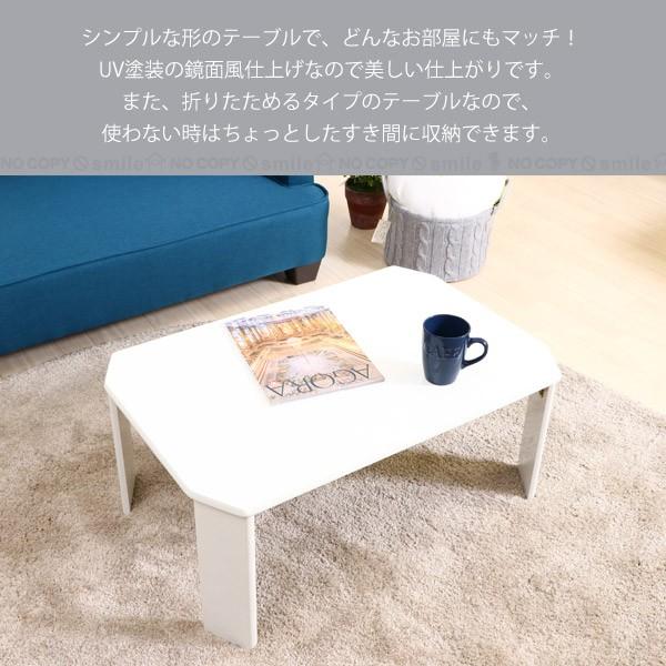 不二貿易（Fuji Boeki） UVローテーブル ルーチェ 75 「送料無料