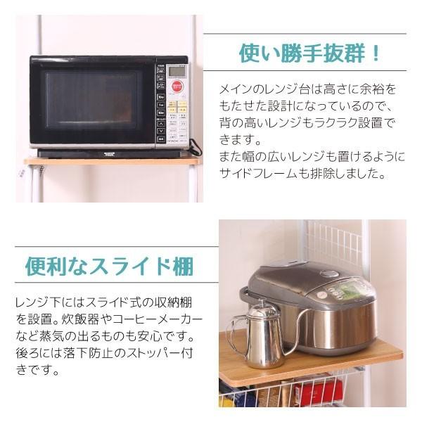 不二貿易（Fuji Boeki） レンジワゴン FBC-03-1 /「送料無料