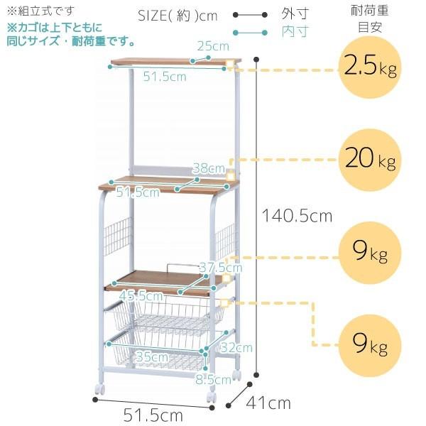 不二貿易（Fuji Boeki） レンジワゴン FBC-03-1 /「送料無料