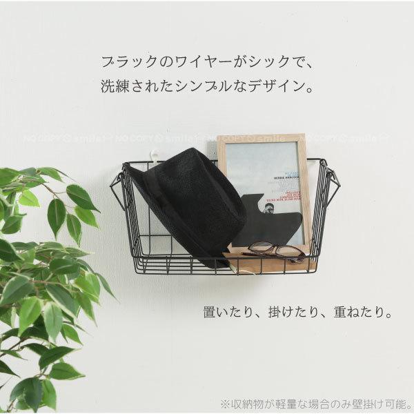 不二貿易（Fuji Boeki） フロントオープンバスケット W37 14893 / 収納
