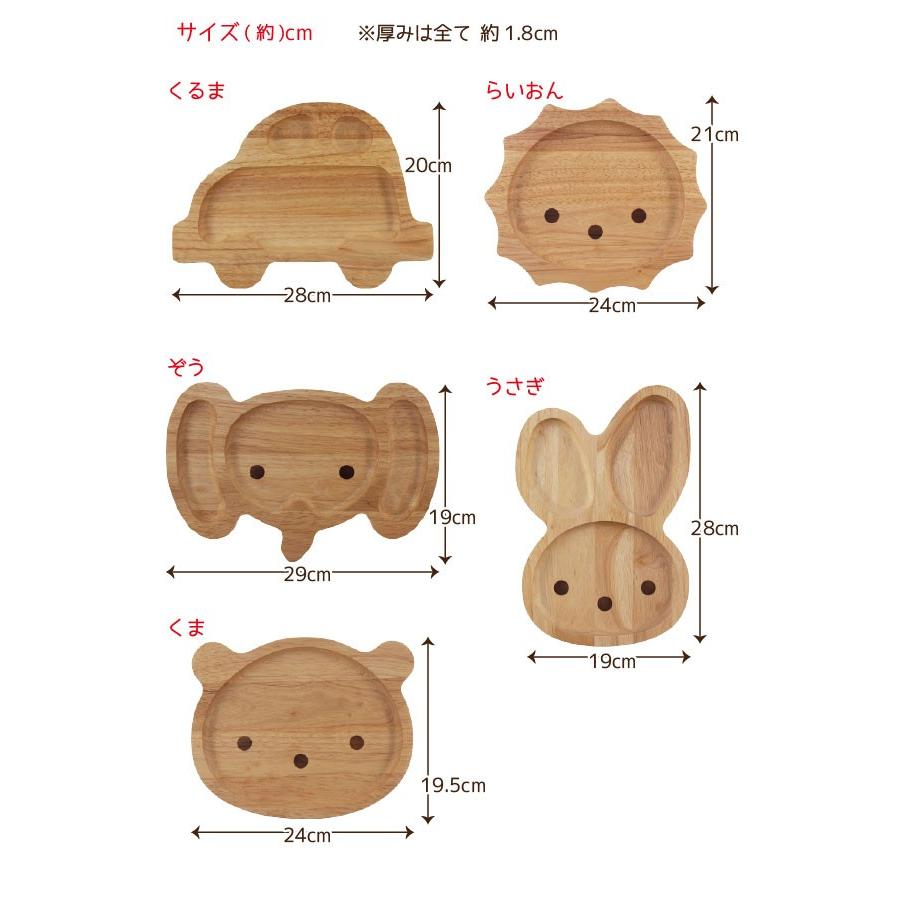 確認ページ　ウッドバーニング　名前入り　オリジナル　ランチプレート　ボヌール Mikan様ご確認 ウッドバーニング ハンドメイド 名入れランチプレート