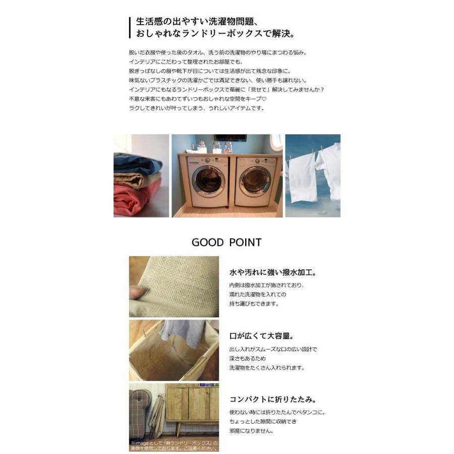 マルチ収納ボックス 横型 取手付 / ランドリー バスケット 洗濯かご 麻