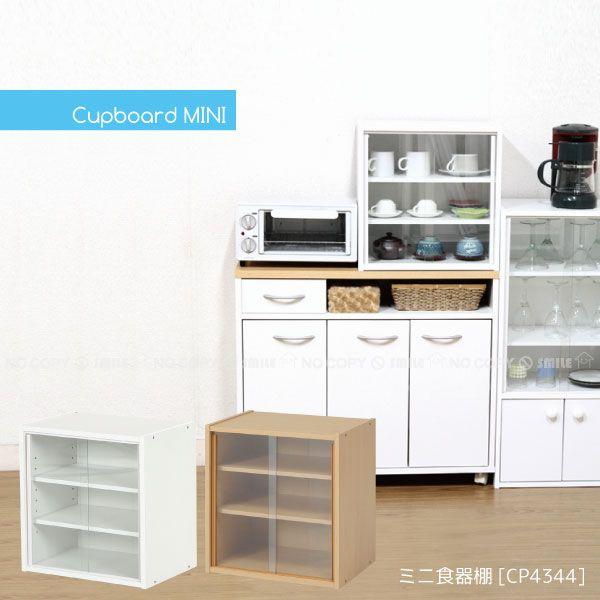 ミニ食器棚 「CP4344」 / 西B 4953980819086住マイル 通販 Yahoo!ショッピング