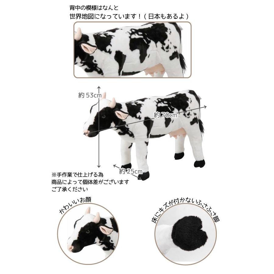 不二貿易 ウシ ワールドマップ 8981-31 / 47302 「送料無料 不二貿易 ウシ ワールドマップ 8981-31 / 47302 「送料無料