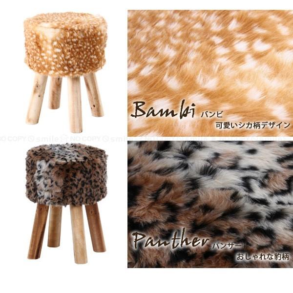 フェイクファースツール フェイクファースツール 「送料無料」 : 住マイル - 通販