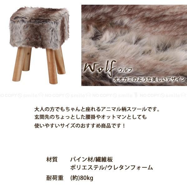 フェイクファー ロースツール 踏み台 アニマルスツール　新品未使用 匠工芸 アニマルスツール S フォックスグレー ANIMAL STOOL