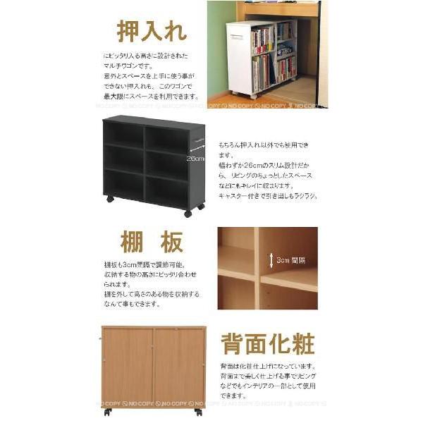 押入れマルチ収納ラック 3台セット Tc 7526 ワイドタイプ 26cm幅 西b まとめ割 3p 住マイル 通販 Yahoo ショッピング