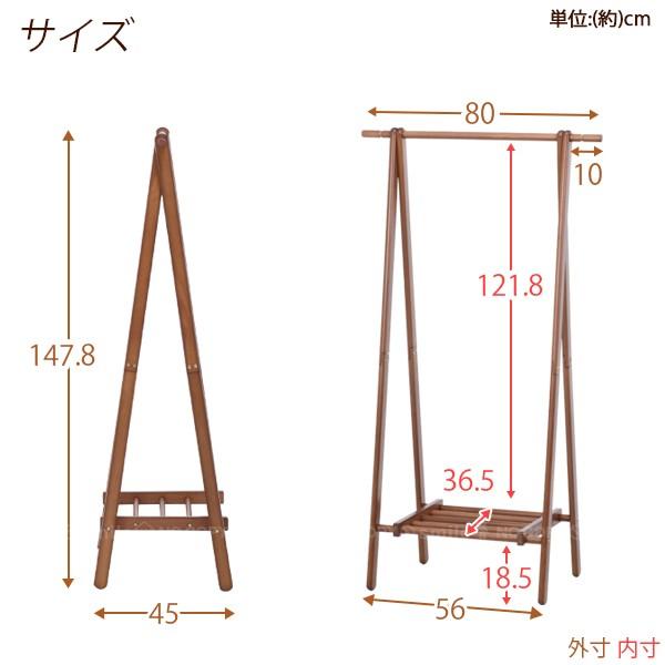 木製ハンガー ジョイント/ 6110-6-80KI 「送料無料」 : 住マイル
