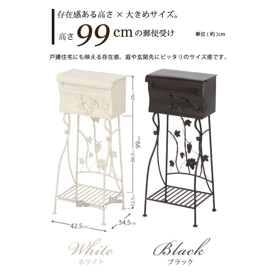 新品 本土送料無料 メールボックス グレープ - 通販 - toptelha.net.br