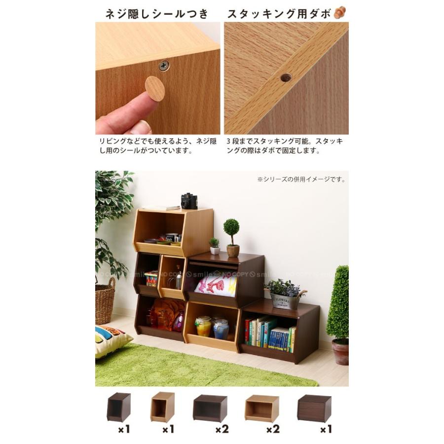 スタッキングボックス オープン 40cm幅 「中小田井」 : 住マイル