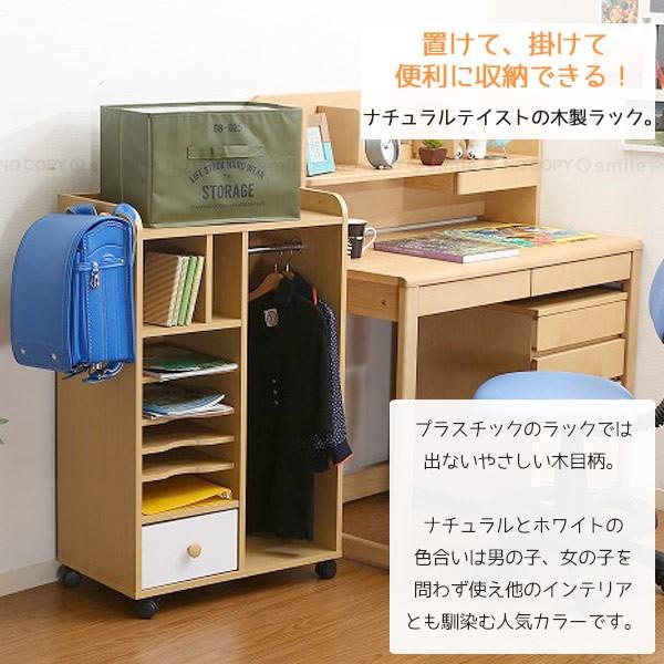 ランドセルラック 収納 / NORM ストレージラック ハンガー付 / 98894 「送料無料」「中小田井」 :4953980988942:住マイル - 通販 - Yahoo!ショッピング ランドセルラック 収納 / NORM ストレージラック ハンガー付 / 98894 「送料無料」「中小田井」 :4953980988942:住マイル - 通販 - Yahoo!ショッピング