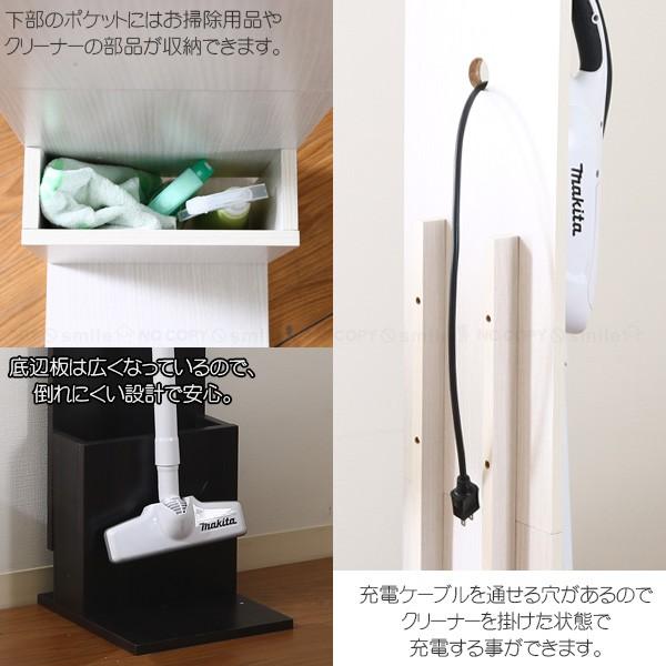 木製クリーナースタンド 収納BOX付き 「送料無料」 / クリーナー