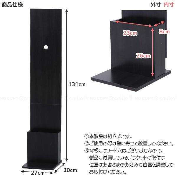 木製クリーナースタンド 収納BOX付き 「送料無料」 / クリーナー