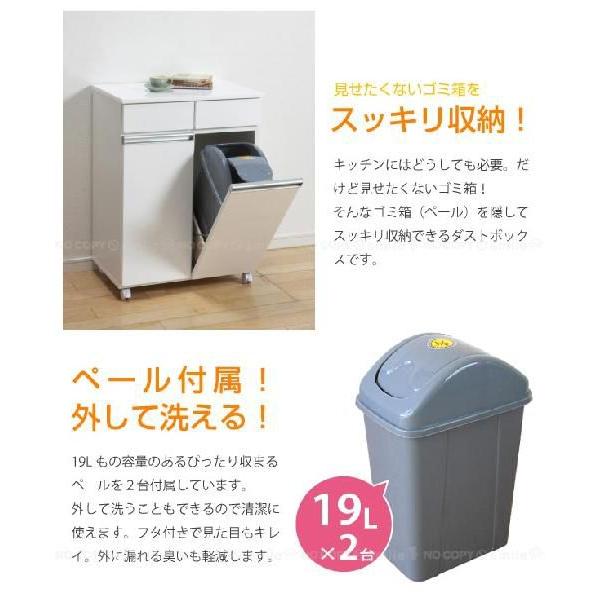 ダイニングダストボックス2D / 「送料無料」「直」 : 住マイル - 通販